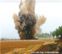 男子擅自儲存爆炸物，危害公共安全被判刑