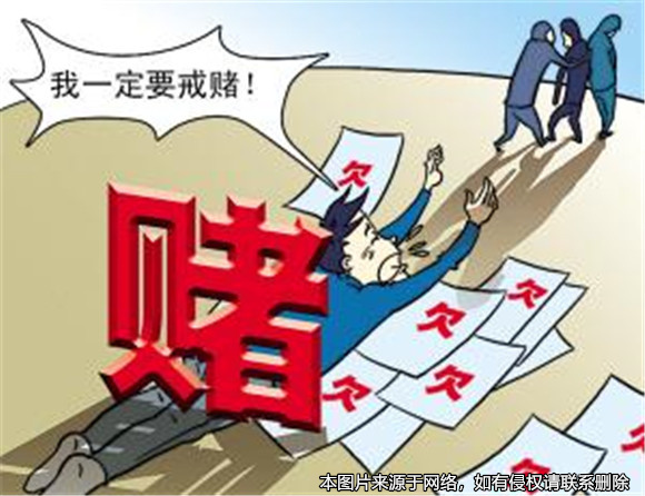 夫妻一方因賭博欠下的債務是否為夫妻共同債務？