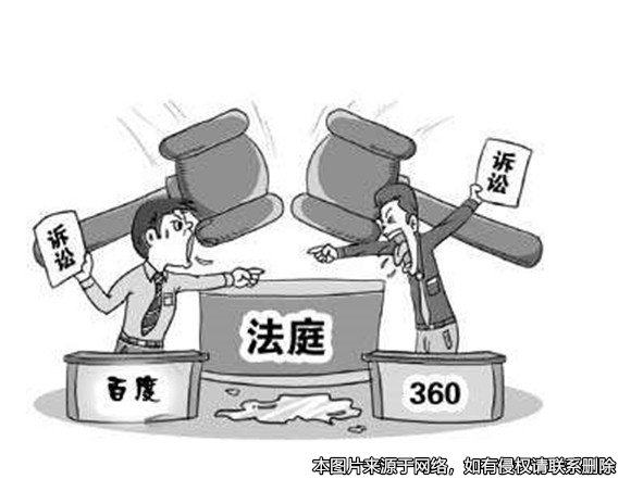 因?yàn)槟赣H的遺產(chǎn)，兄弟姐妹對簿公堂