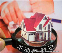 房屋登記在繼女名下，不屬于生母和繼父的共同財產(chǎn)