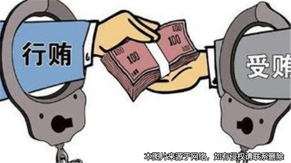 來賓市人民醫院原院長楊文彬受賄被公訴