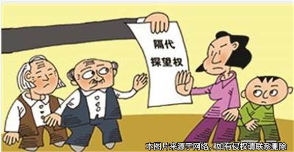 父母離婚，祖父母能否對孫子行使探望權？