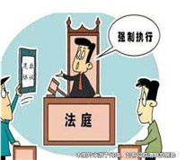 執行期間因病去世，妻子繼承遺產后還夫債