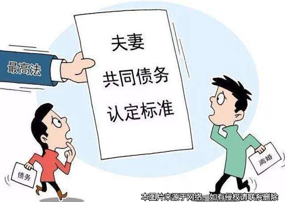 交通事故賠償所產生的債務是否為夫妻共同債務？