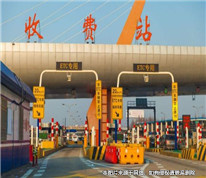 男子索要山場過路費被判刑