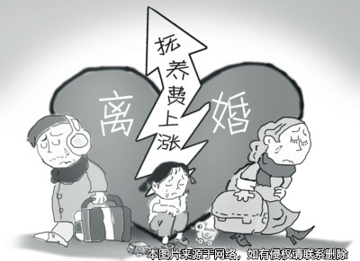 孩子生病需增撫養費，法官通過調解化矛盾