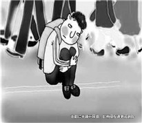 女子離家出走多年，起訴離婚獲法院調解