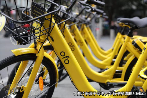 ofo共享單車