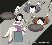 女子利用虛假身份騙婚，受騙方如何解除婚姻關(guān)系？