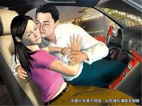 女子遭男子多次強奸