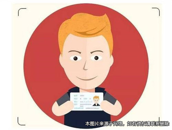 借用他人名義登記結(jié)婚，婚姻關(guān)系如何處理？