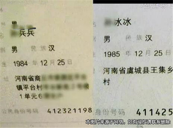 在離婚后補(bǔ)領(lǐng)的結(jié)婚證是否有效？