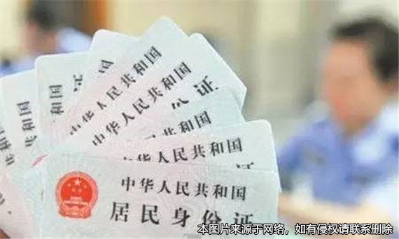 冒用他人身份結的婚也可離嗎？