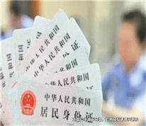 冒用他人身份結的婚也可離嗎？