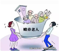 三個(gè)子女沒有對老父親盡到贍養(yǎng)義務(wù)，被告上法院