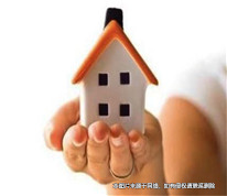 男女同居期間購買的房屋如何分割