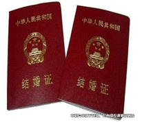 情侶未領(lǐng)證舉辦婚禮后分手怎么辦