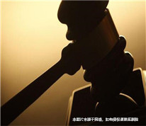 離婚后男方發現女方還有未知的存款，起訴要求分割