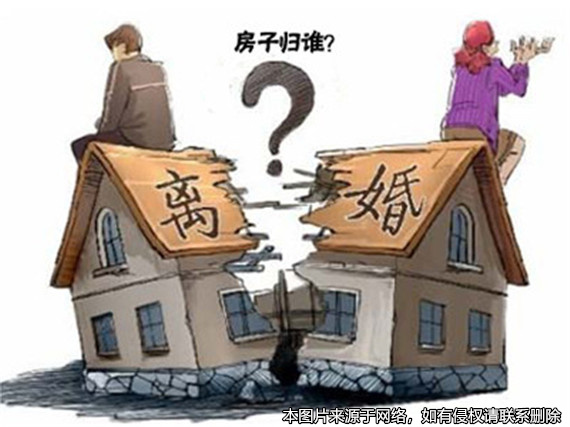 婚后主要由夫妻一方父母出資所建的房屋在離婚時怎么分？