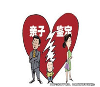 非親生子女，在離婚時由哪方撫養？