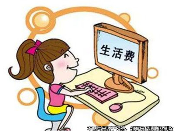 男方在離婚后給付女方生活費的約定能否撤銷？