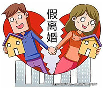 假離婚后男方出軌，女方起訴分割財產(chǎn)獲支持