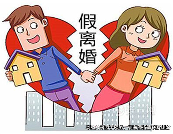 假離婚后男方出軌，女方起訴分割財產獲支持