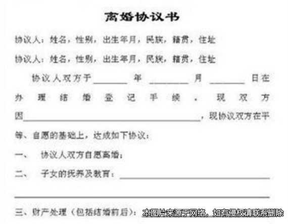 離婚前簽訂的離婚協(xié)議，一方反悔，另一方是否可以起訴？