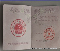 民政局所頒的離婚證為何被法院撤銷？
