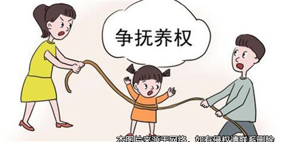 父母離婚爭奪孩子撫養權，法院如何判？