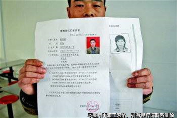 莫名其妙2次“被結(jié)婚” 姑娘起訴民政局 僅一法院宣告登記無效