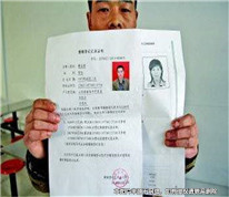 莫名其妙2次“被結(jié)婚” 姑娘起訴民政局 僅一法院宣告登記無效