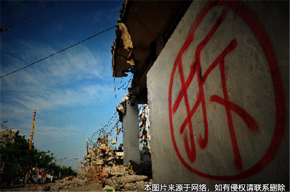 共同共有的房屋被拆遷 部分共有人未簽字 安置補償協議仍被法院認定有效