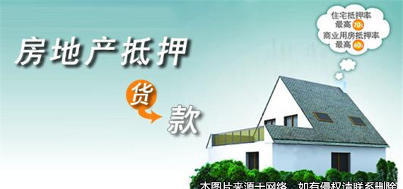 抵押房屋貸款借給閨蜜，閨蜜突然去世，其兒子拒絕還款鬧到法院