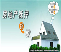 抵押房屋貸款借給閨蜜，閨蜜突然去世，其兒子拒絕還款鬧到法院