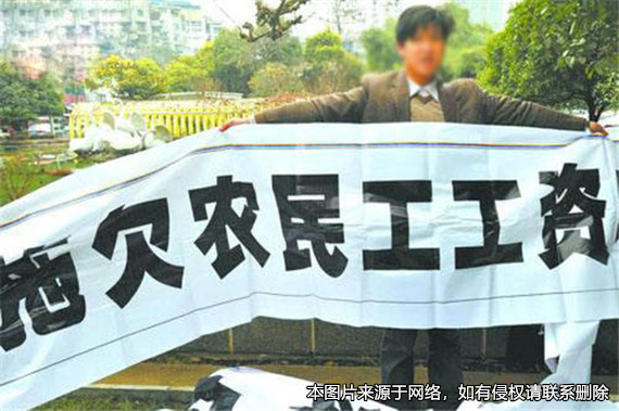 冤嗎？民工追討報酬不成 反鋃鐺入獄