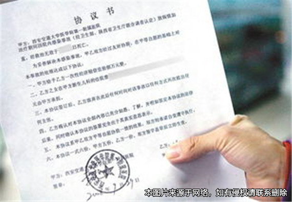 離婚協(xié)議約定給付高額撫養(yǎng)費 男方雖然失業(yè) 但仍被法院判決必須履行