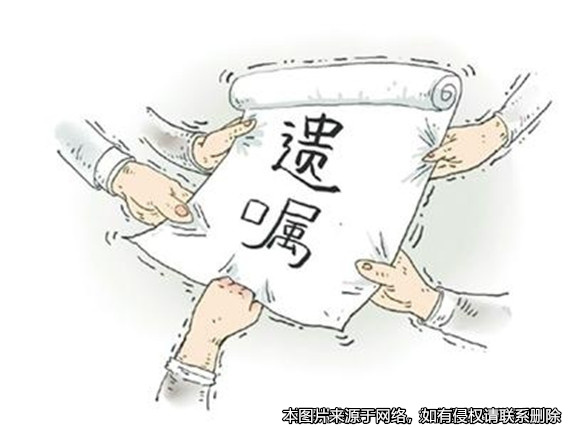 已做公證遺囑中的房屋被竟然“賣掉了” 兄妹幾個為此鬧上法院