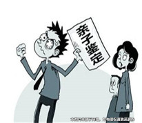 發現兒子不是親生的，男子起訴離婚并要求妻子返還房屋份額