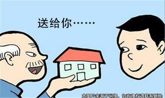 夫妻離婚時(shí)將房屋贈(zèng)與兒子 成年后兒子起訴要求父親搬走 法院判了