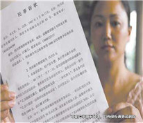 男子長期和妻子分居，六次起訴離婚，均被法院駁回