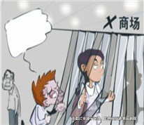女子從商場順走兩萬元的背包，被抓獲后辯稱順手牽羊不是偷