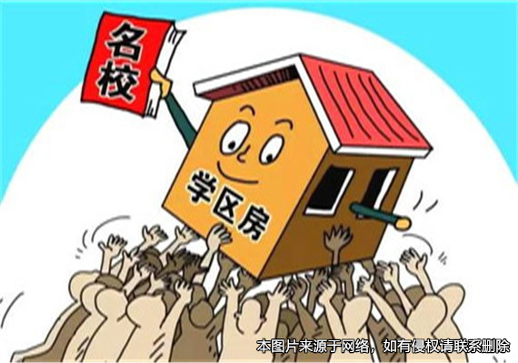 女子好心“借”小叔子學區房，卻不想小叔子一家拒絕返還房屋