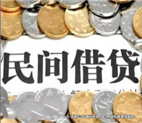 女子一夜間發(fā)現(xiàn)自己被卷入前夫的貸款案件，欠下銀行八千多萬