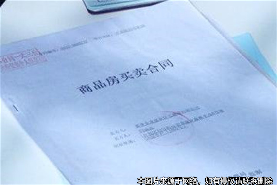 買家簽訂房屋認購協議后表示不識字，該協議能否被解除？