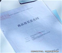 買家簽訂房屋認購協議后表示不識字，該協議能否被解除？