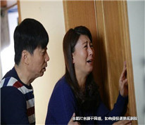 繼父過世后 繼女提出繼承繼父遺產被駁回
