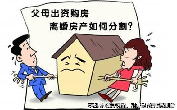 老人出資百萬給女友兒子買房，去世后兒子起訴對方返還購房款
