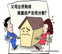 老人出資百萬給女友兒子買房，去世后兒子起訴對方返還購房款