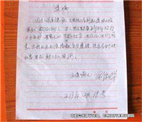 立遺囑將房屋留給小三，遺囑被認(rèn)定無(wú)效